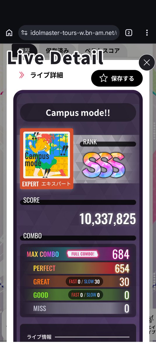 提督ぽんっ･ω･)っ tweet media