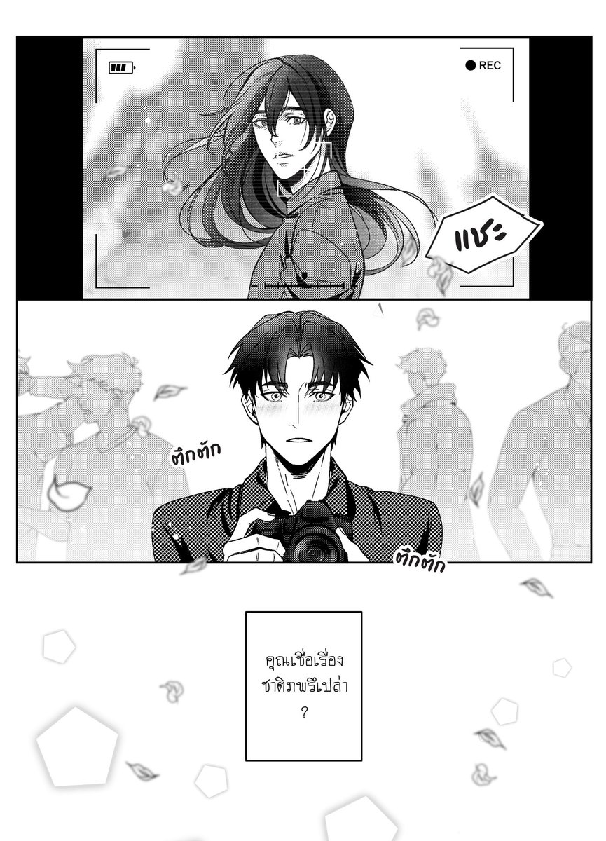 🌚🌝 | ปลอกคอหมาจ๋อย| CM SAT tweet media