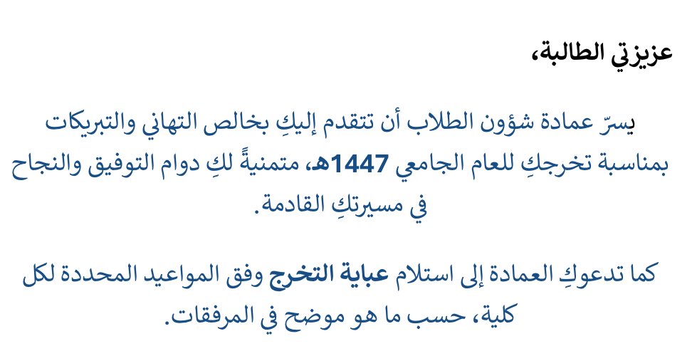 SA tweet media