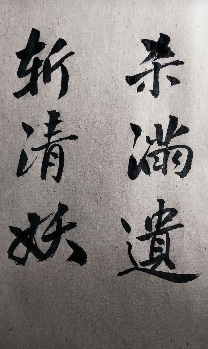 永乐 tweet media