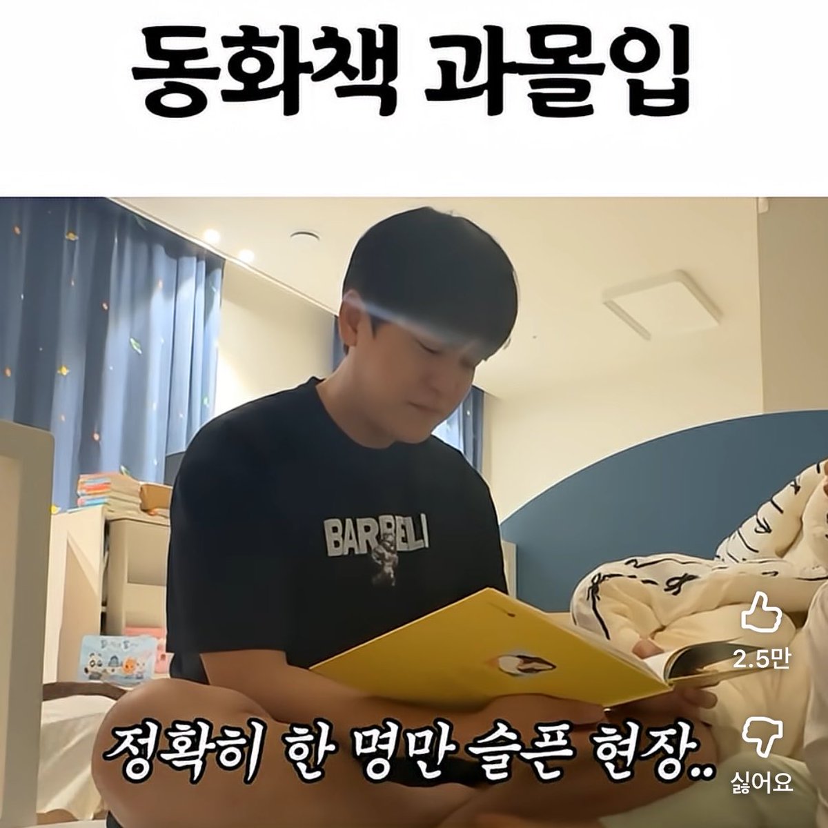 도야 tweet media
