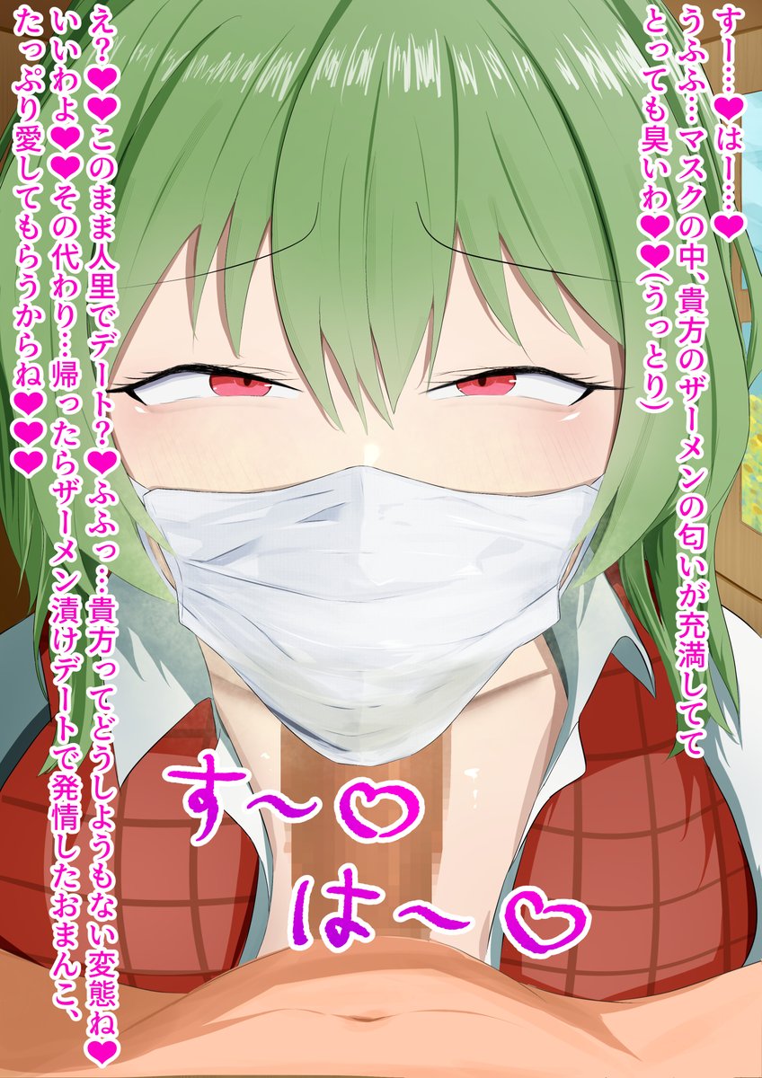 #GWはフォロワーさんが増えるらしい
臭そうな絵が好きです 