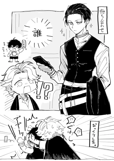 再掲
 
新衣装出たばっかの時のやつ 