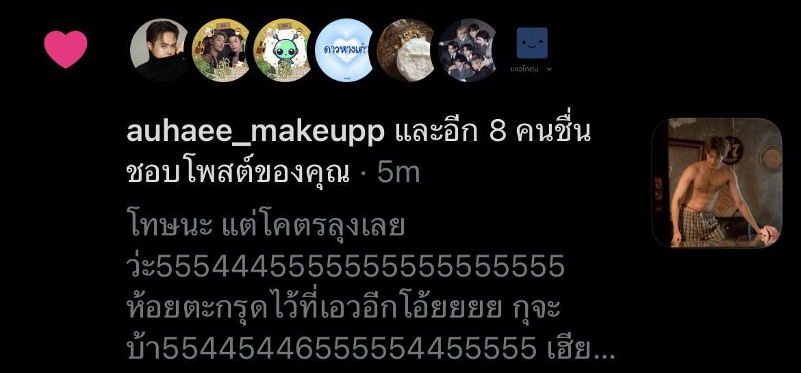 มานุดแง่งขิง🐣 tweet media
