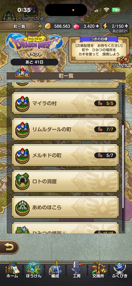 KAMATAKU tweet media