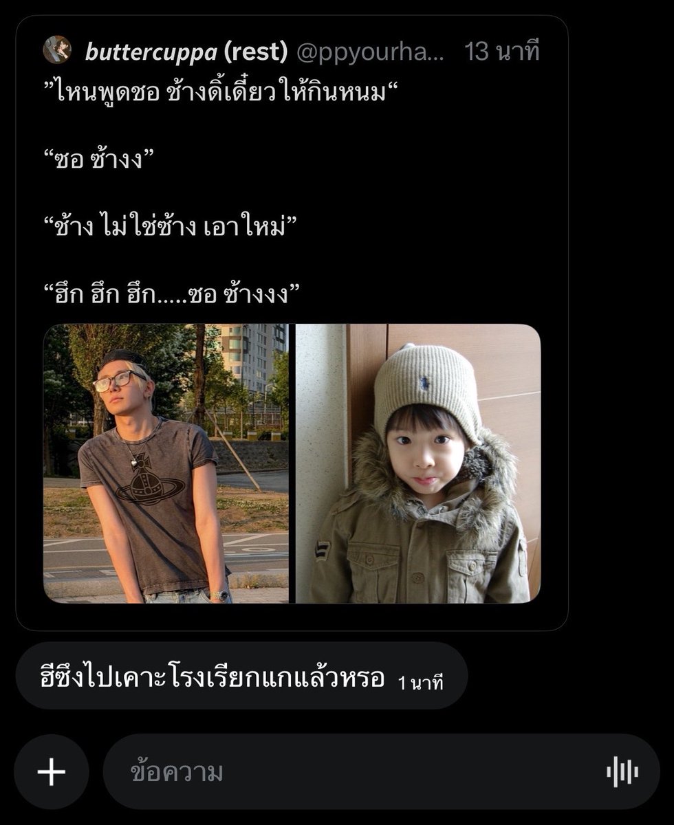 𝙗𝙪𝙩𝙩𝙚𝙧𝙘𝙪𝙥𝙥𝙖 (rest) tweet media