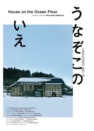 椎名 朱音 tweet media
