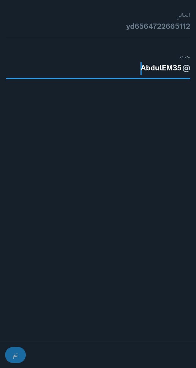 الأَنْدَلُسِي tweet media