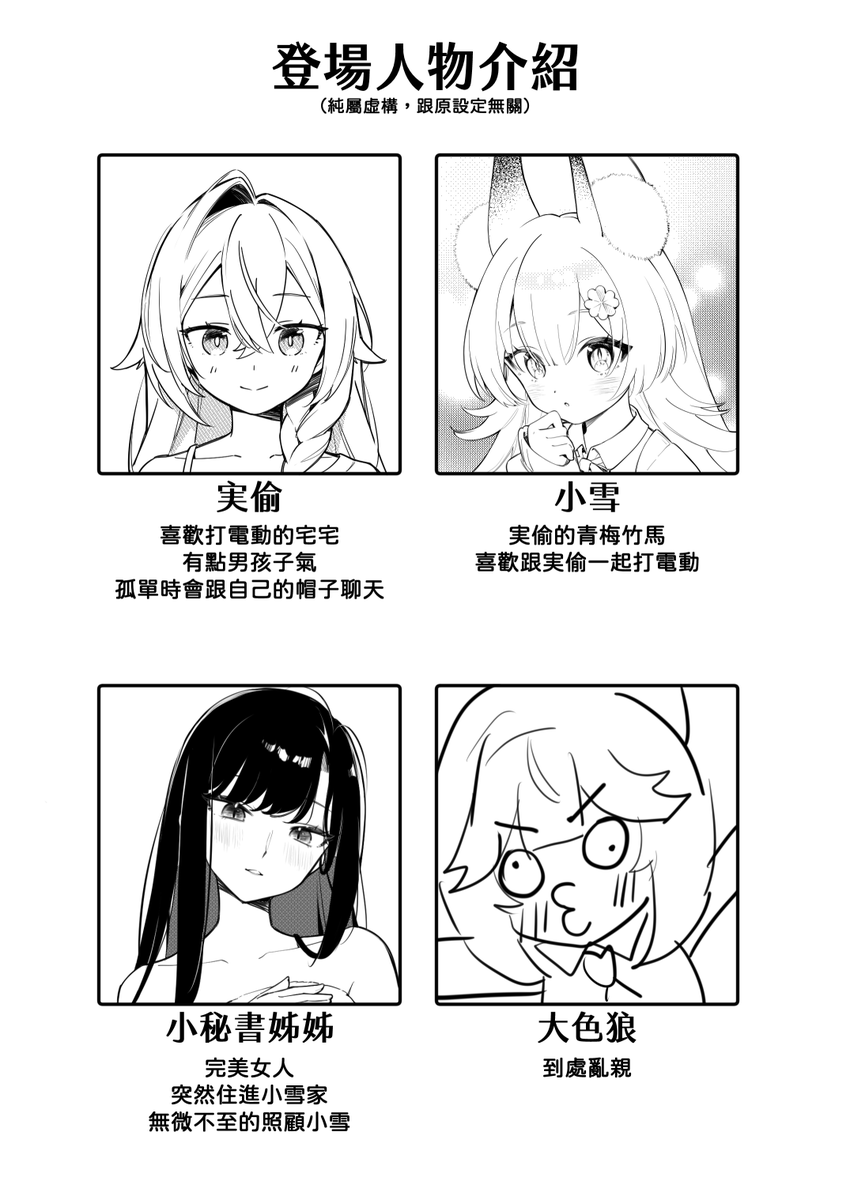 玖玖巴🍶𝐍𝐞𝐰 𝐂𝐨𝐯𝐞𝐫✤『ルル』- やくしまるえつこ tweet media