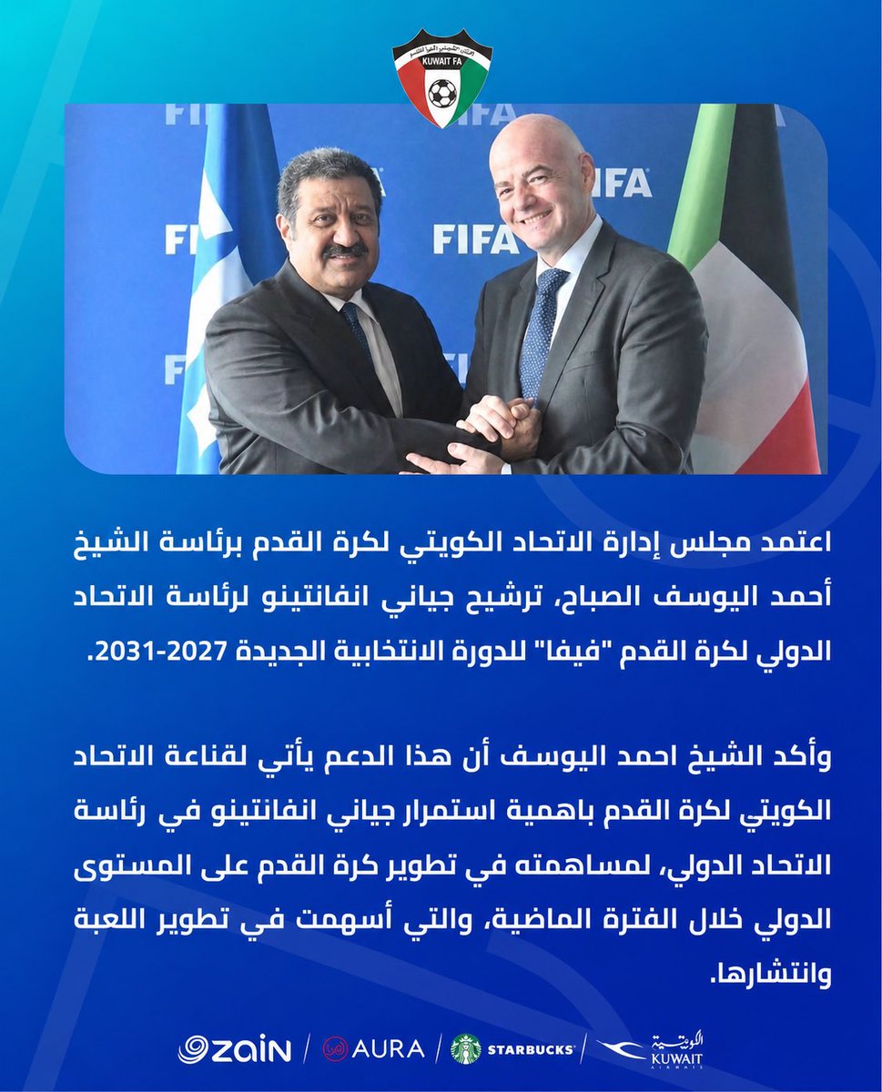 KuwaitFA tweet media