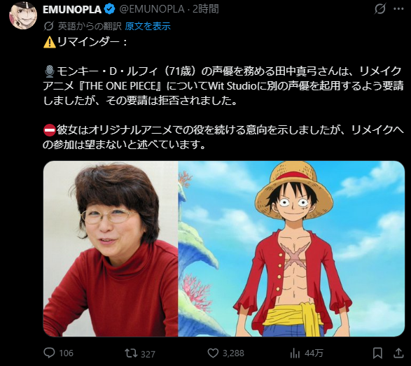 hamuniito＠twitchVTuber tweet media