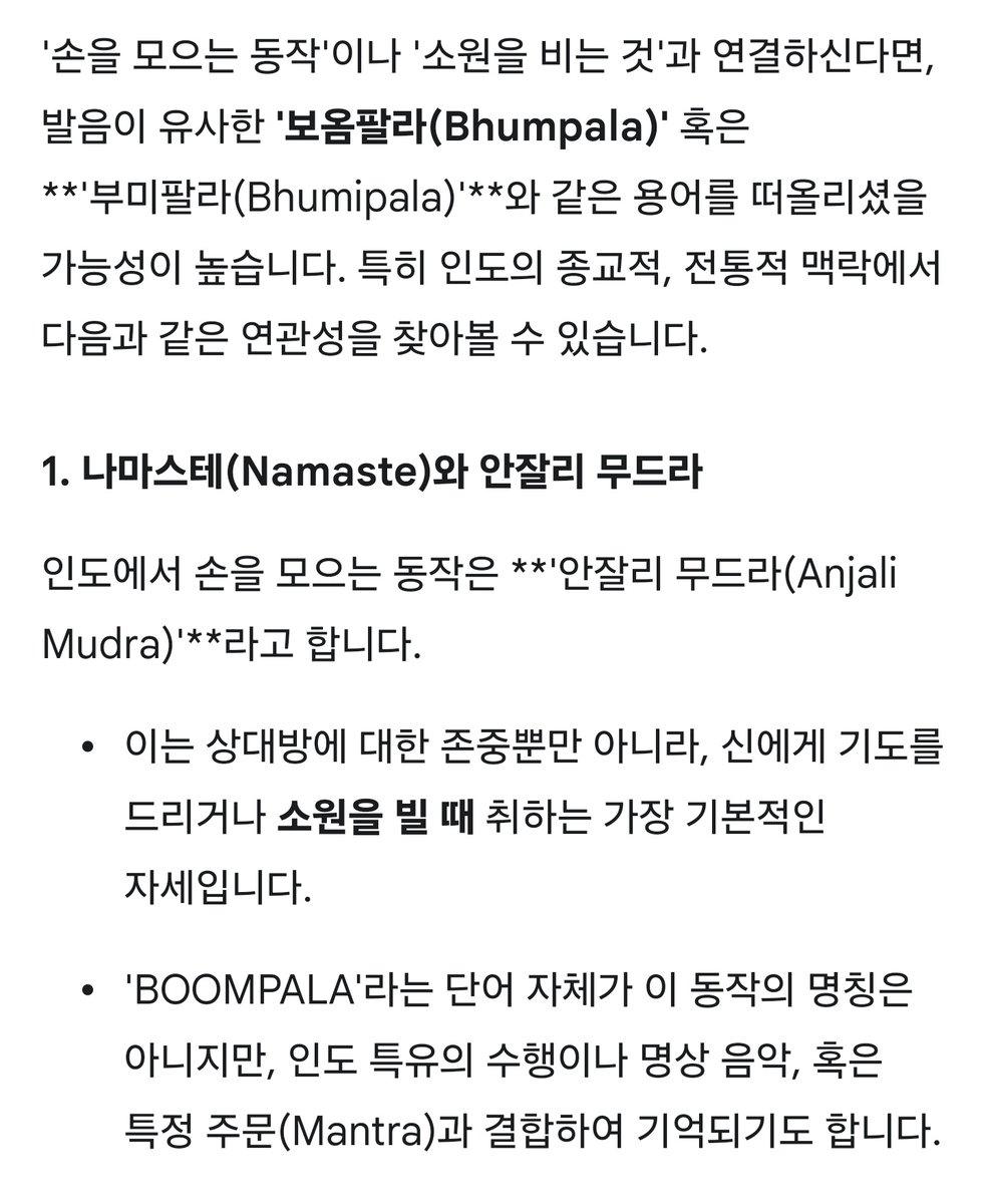 사포 tweet media