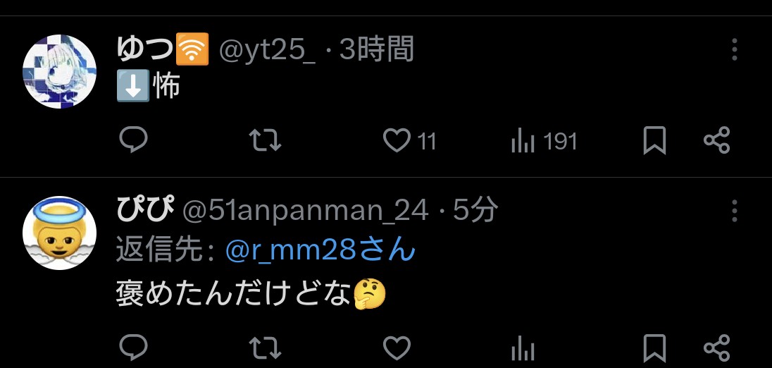 ぴぴ tweet media