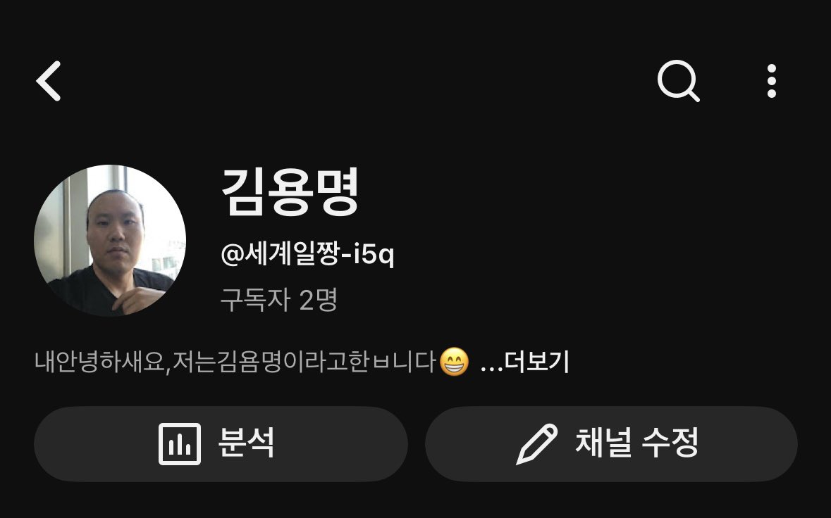 김용명 tweet media