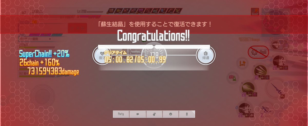ままれ tweet media