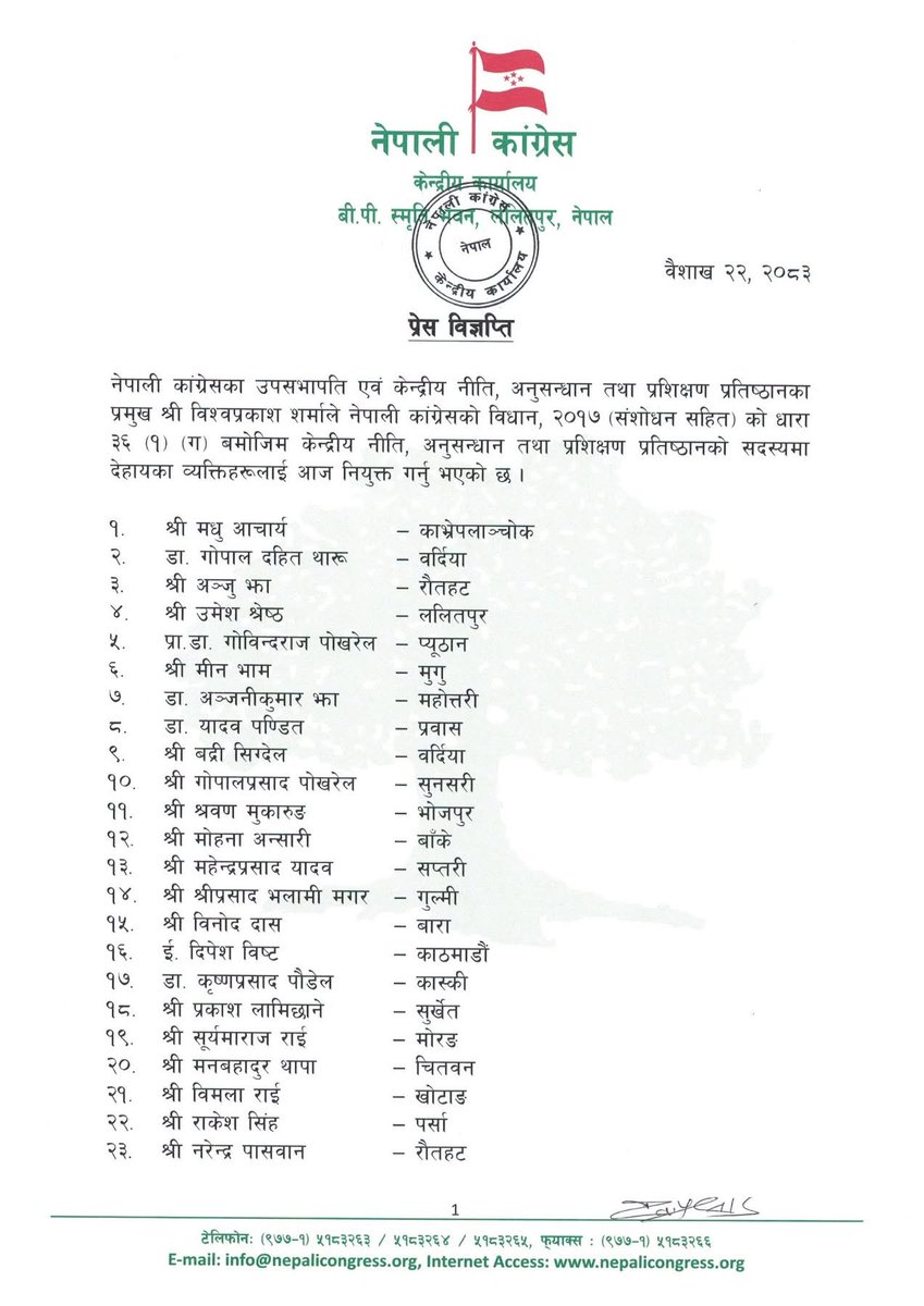 Nepali Congress tweet media