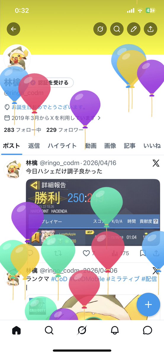 林檎 tweet media