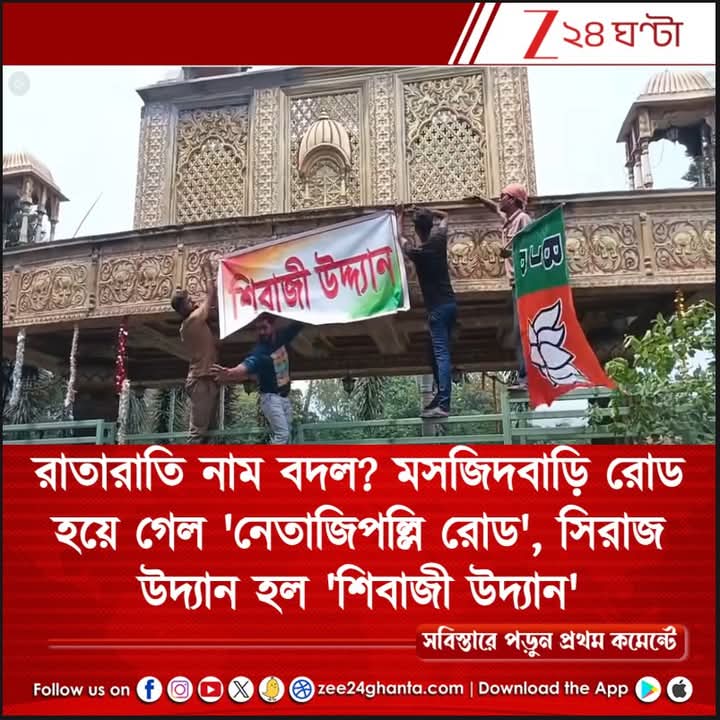 Kalyan Ghosal tweet media
