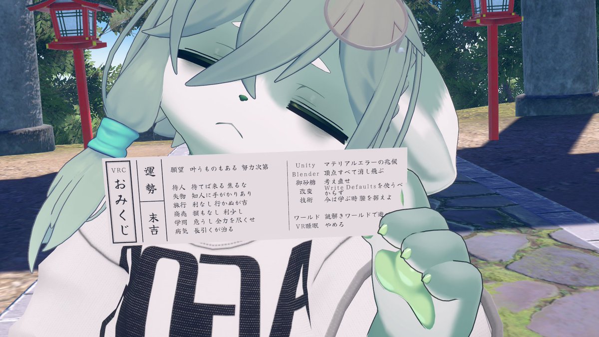 抹茶もなか tweet media