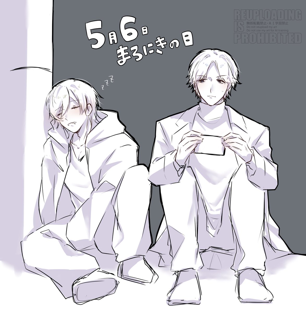 めむ (@Mem56mem) / Posts / X