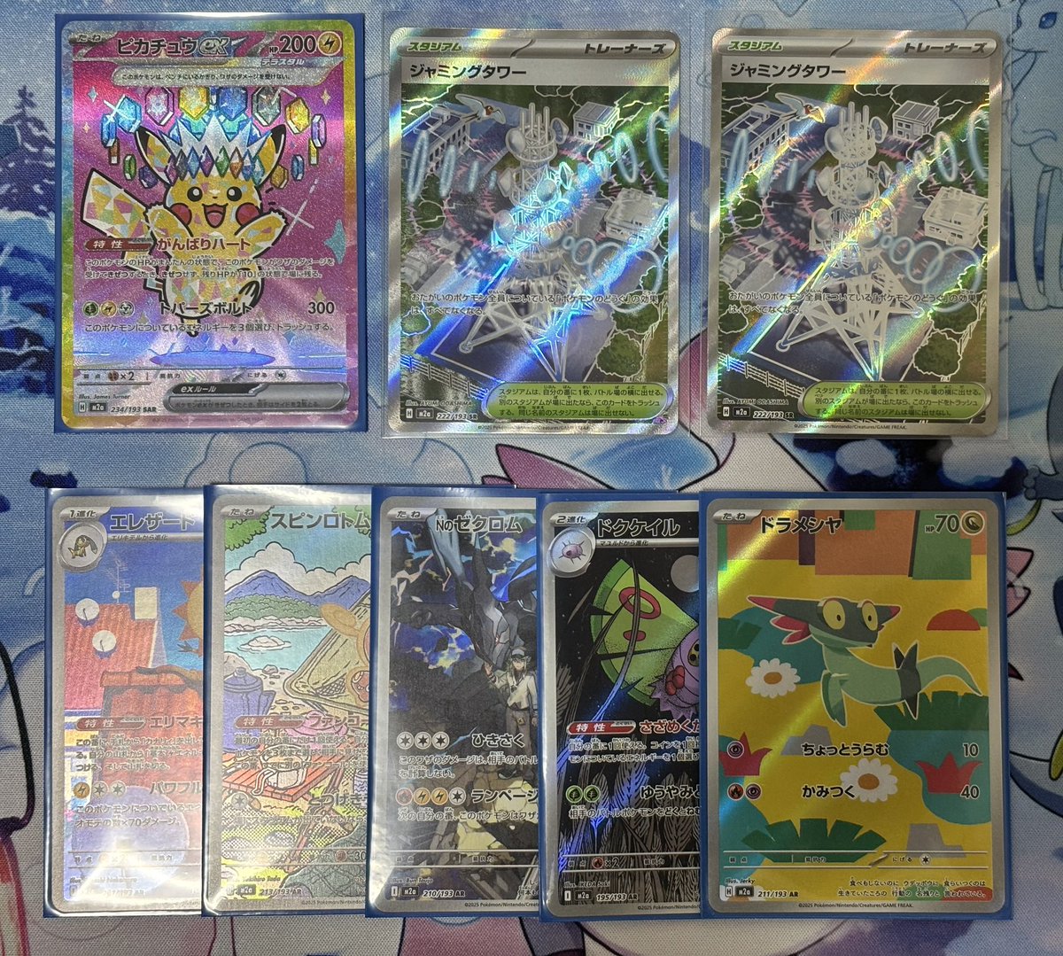 開封中毒ポケカコレクター tweet media