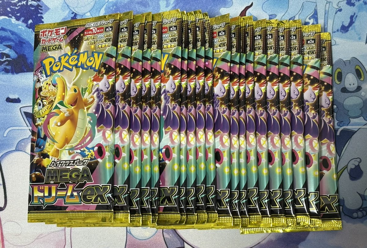 開封中毒ポケカコレクター tweet media