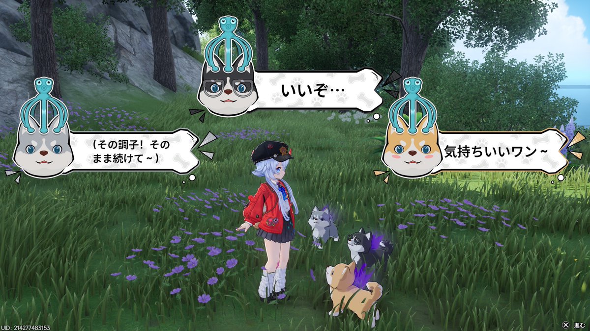 ねり😈 tweet media