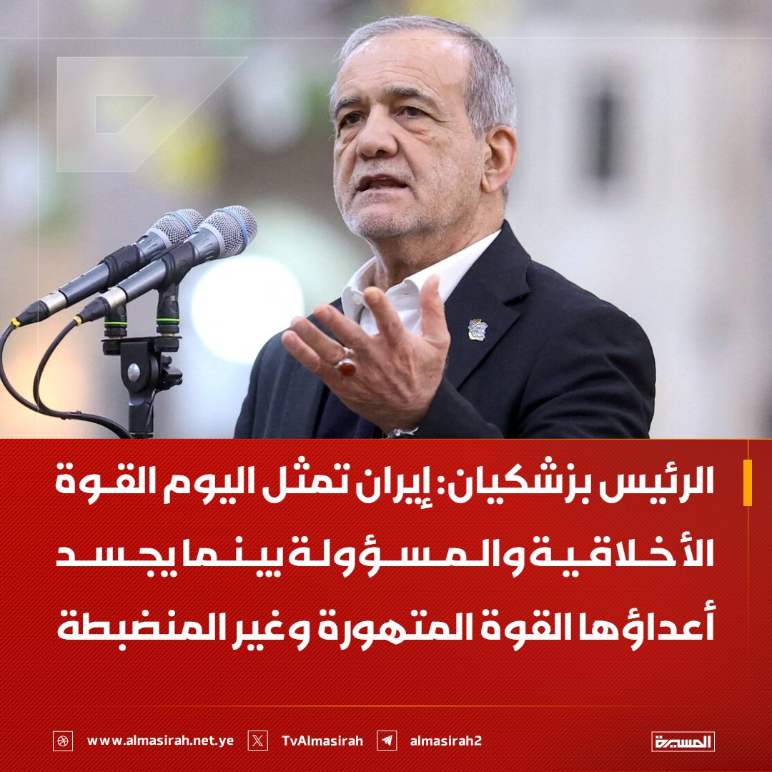 قناة المسيرة tweet media