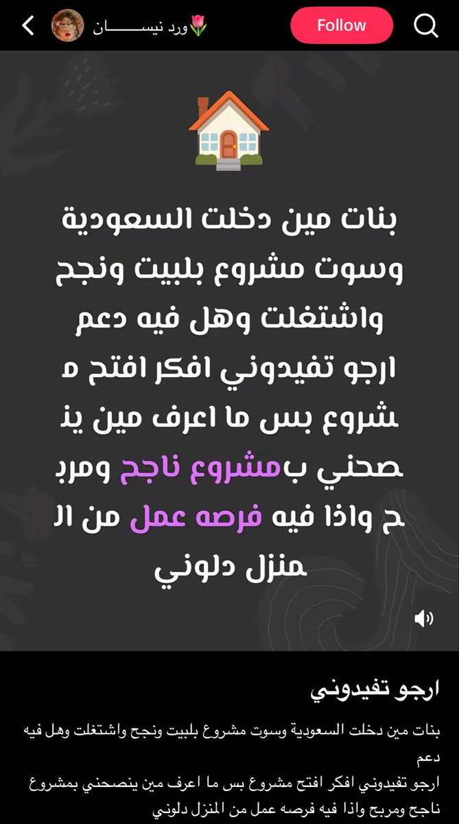 ⛓️ #هالمره_غير tweet media