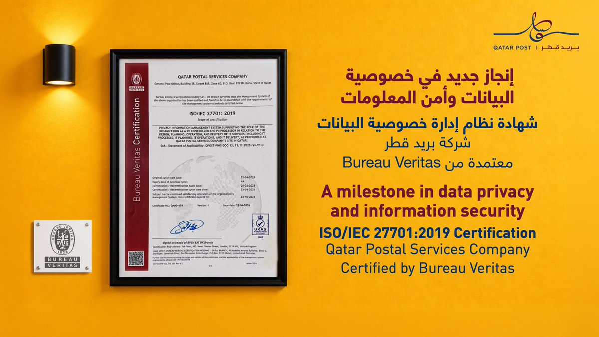 QATAR POST📦 الشركة القطرية للخدمات البريدية tweet media