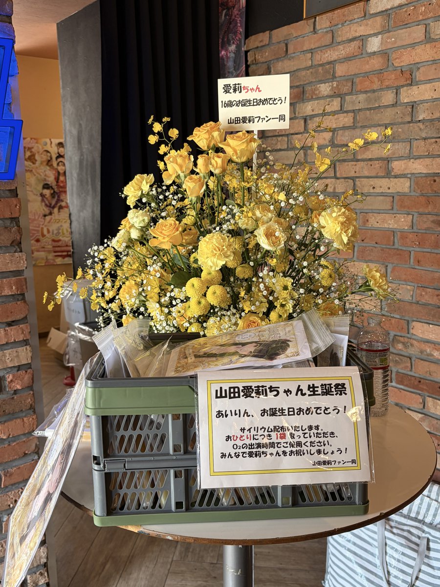 えい tweet media