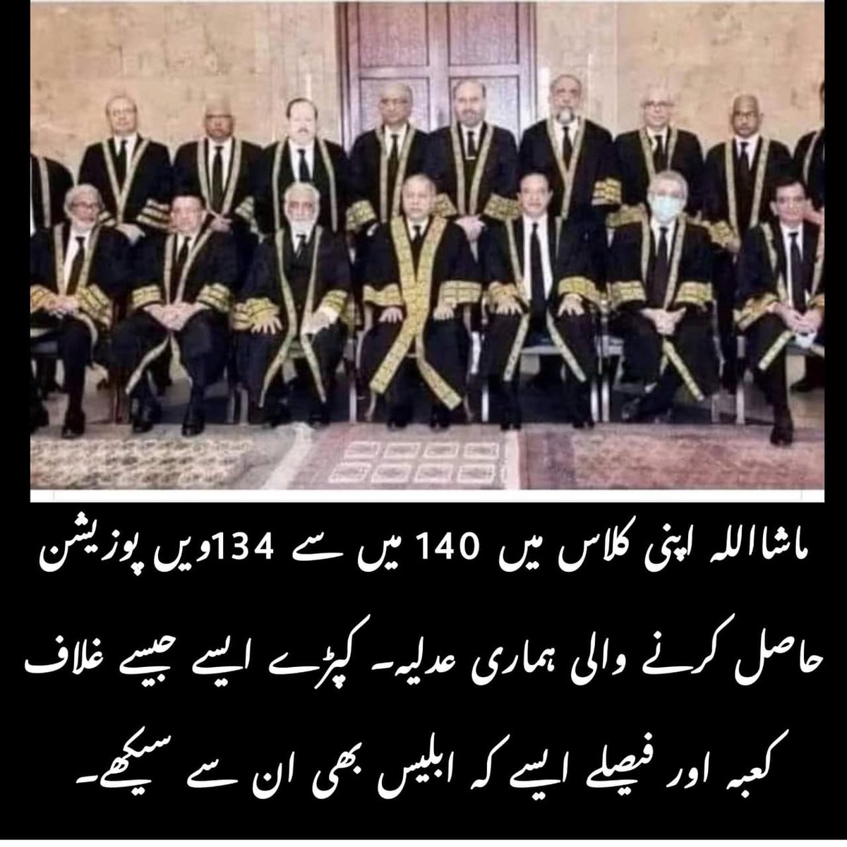 hassanfarooqlon's tweet image. #Judge #Position #People