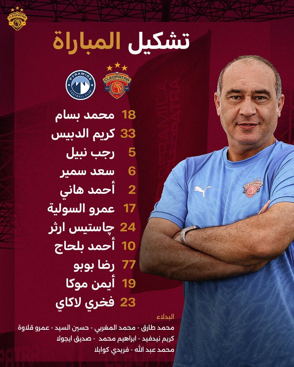 Cleopatra Fc tweet media