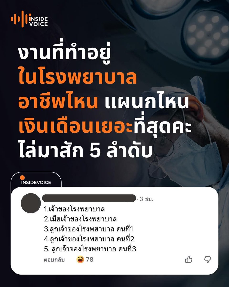 skongki2000's tweet photo. เชี่ย 😅😅😅😅😅😅😅👋😊 https://t.co/6tu6FDb4Gj