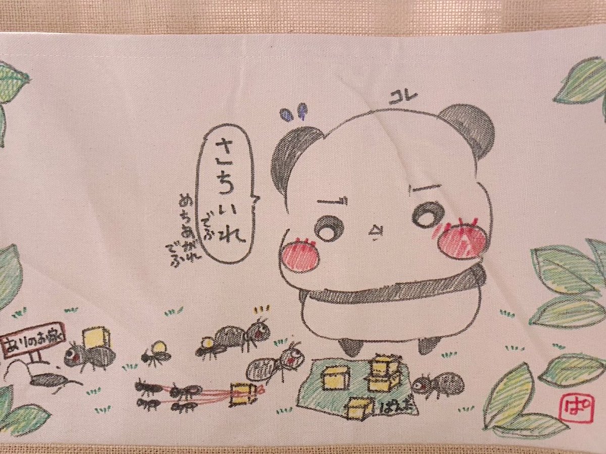 パンダさん工房🐼M1089.1090.1091 (@0804_panda) / Posts / X
