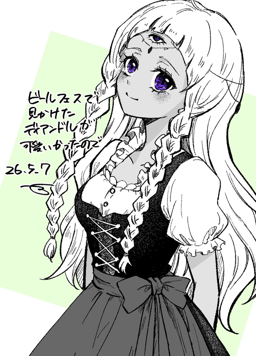 みと🍺 tweet media