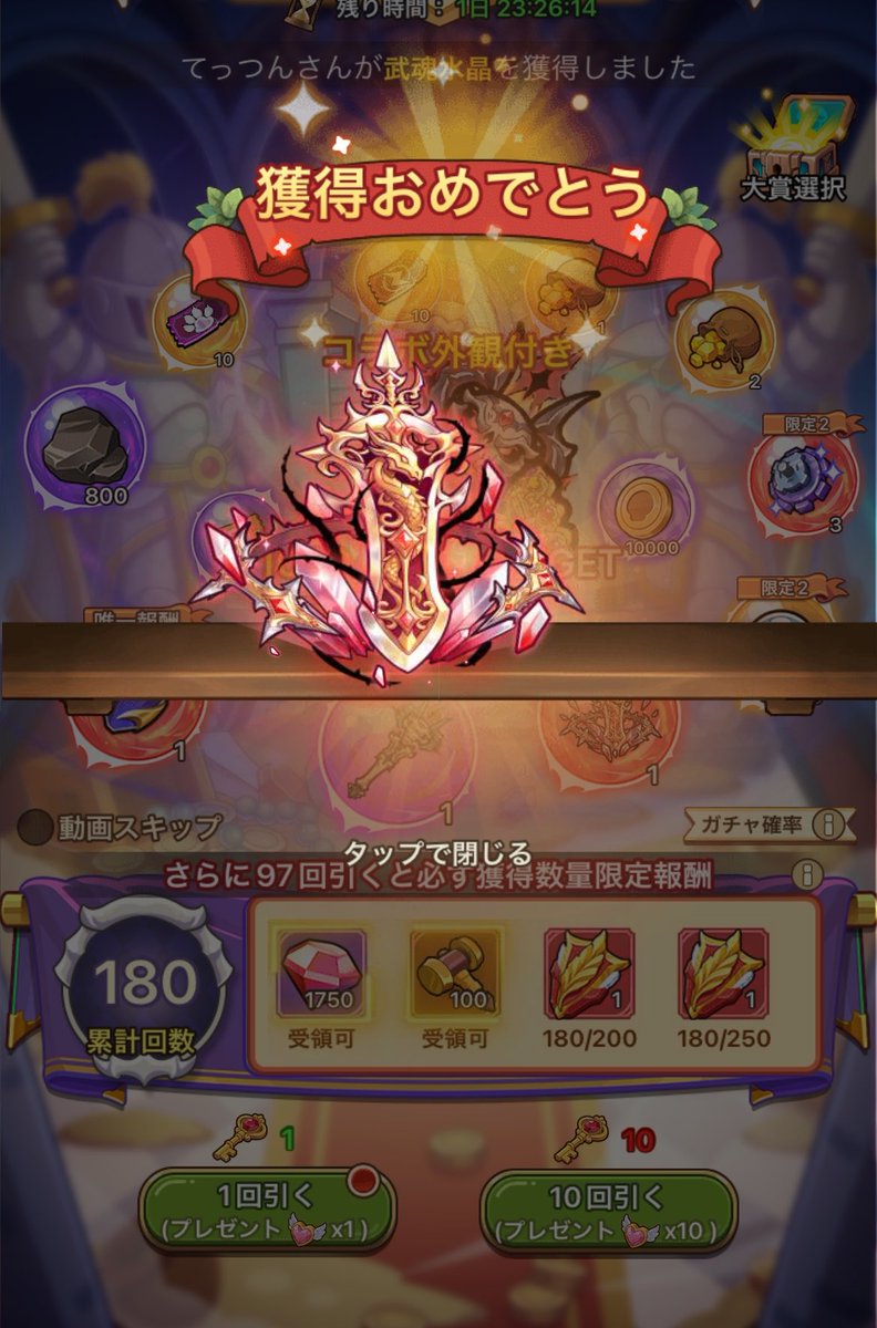 にゃむ tweet media
