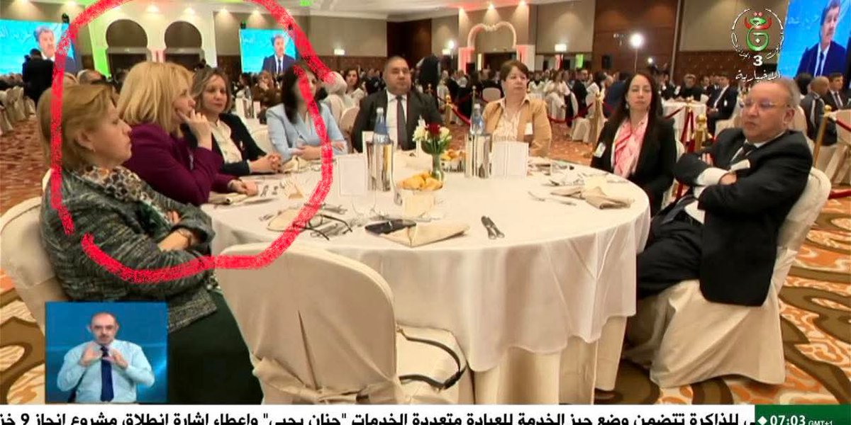 ابتسام فوق القانون وفوق الدولة ولي معجبوش الحال يبدل لبلاد ولي يتكلم يدخل للحبس ....
#اخبث_نظام_حكم_في_العالم 
#النظام_الحاكم_أسوء_وأجرم_من_الإستعمار 
#نظام_حكم_فاشل_في_كل_المجالات 
#النظام_لا_يملك_مشروع_مجتمع 
#الجزائر