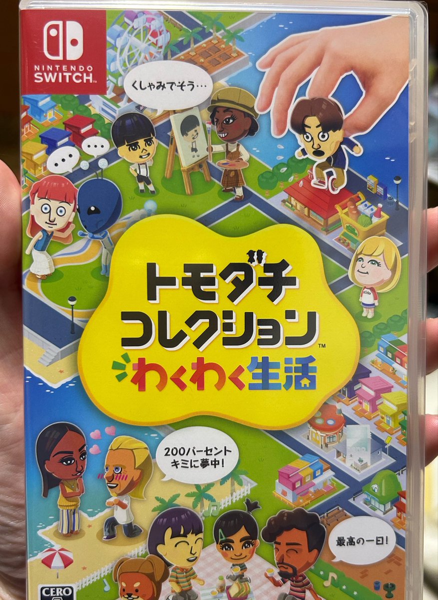 わーい‼️買っぴー‼️はやく続きやりたーい‼️