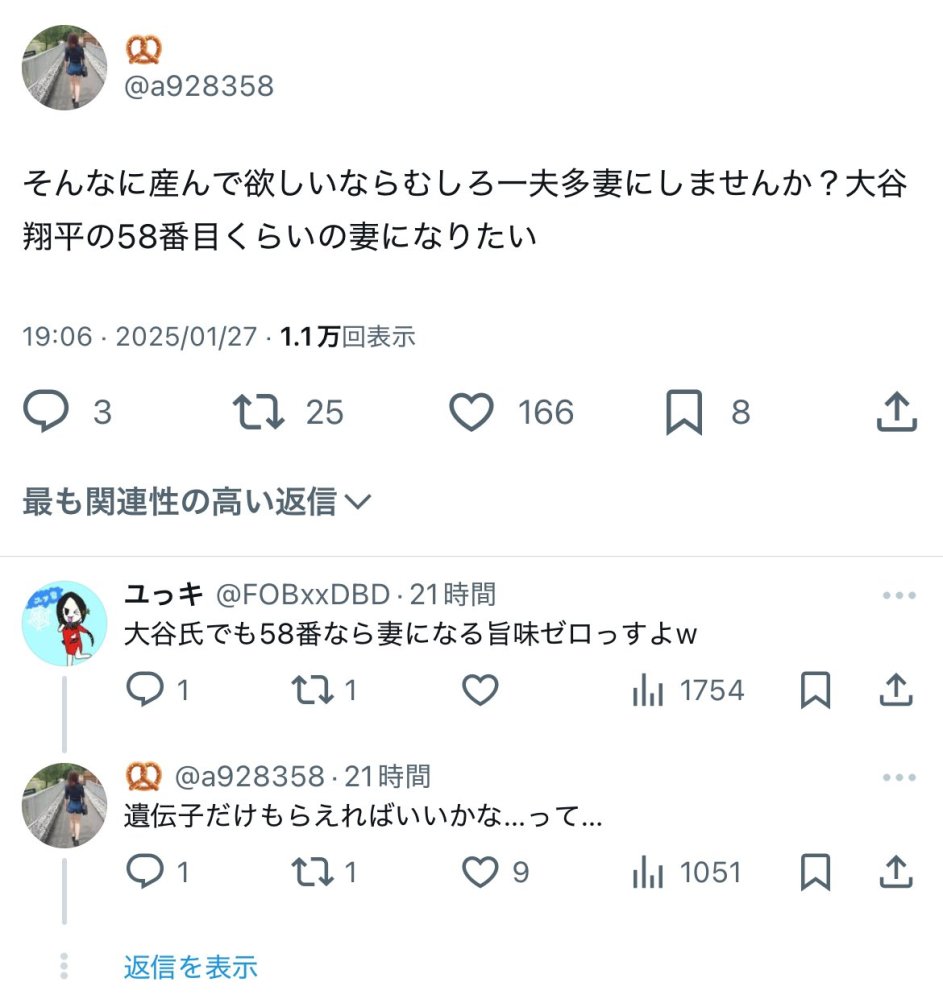 事実陳列のニア tweet media