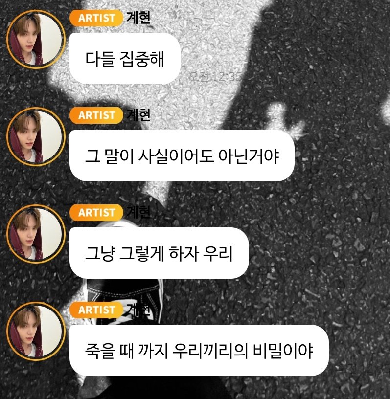 익명 tweet media
