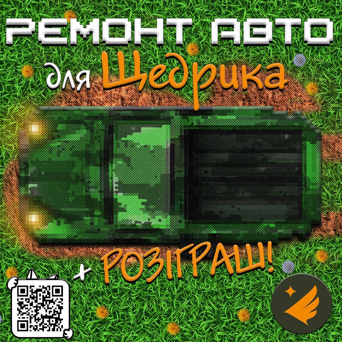 Це ж Бенбоу! tweet media