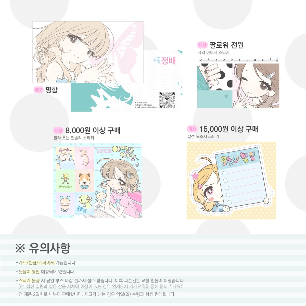 정배 tweet media