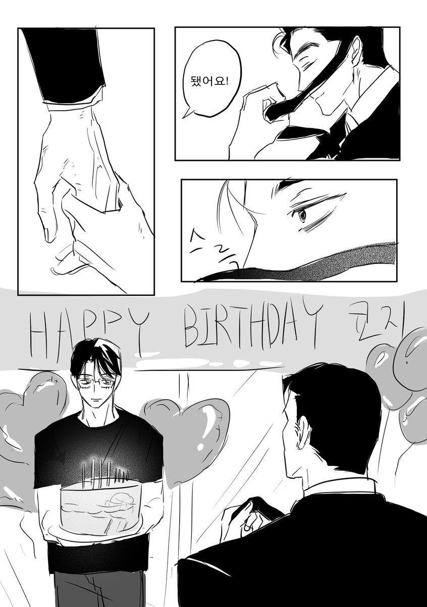 ssug_in's tweet photo. #ナリタタン2026
지각지각ㅠㅠ 
쿄지 생일축하해~~ https://t.co/0jWFlIOw1l