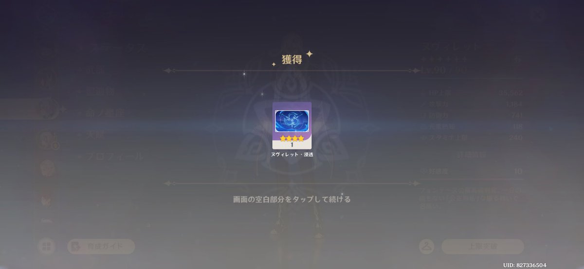 京 tweet media