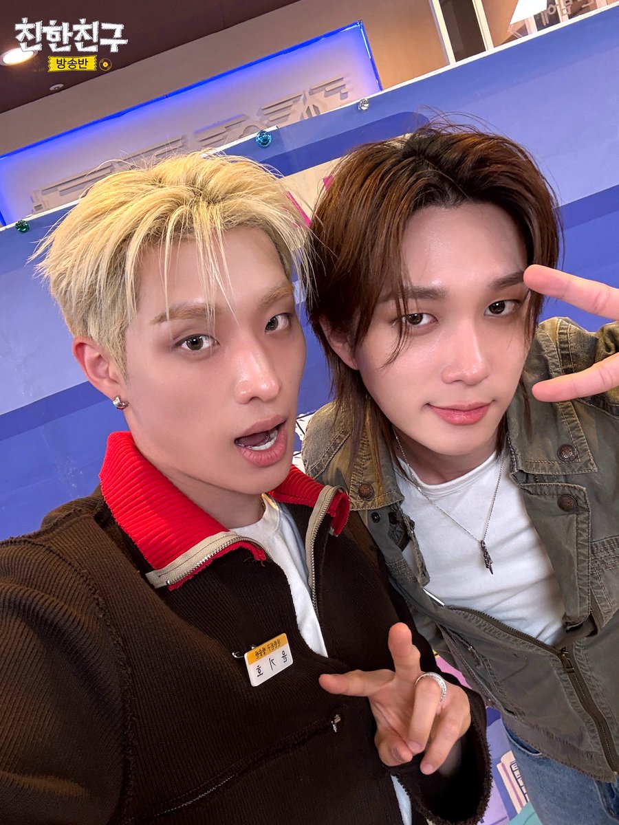 MBC 친한친구 tweet media