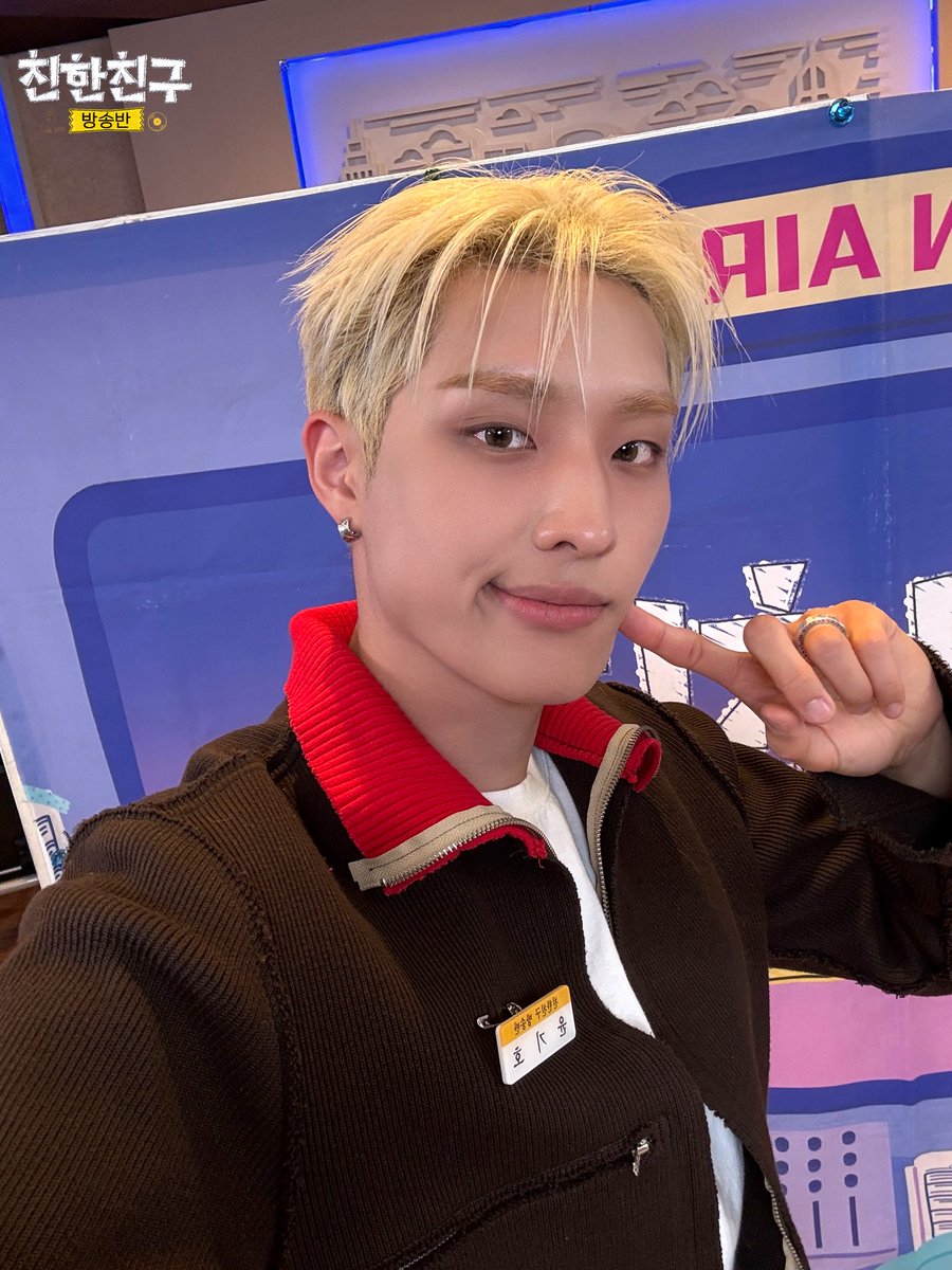 MBC 친한친구 tweet media
