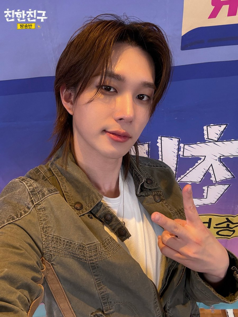MBC 친한친구 tweet media
