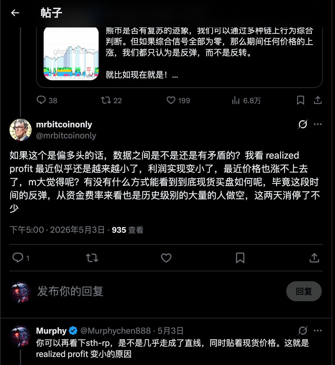 Murphy tweet media