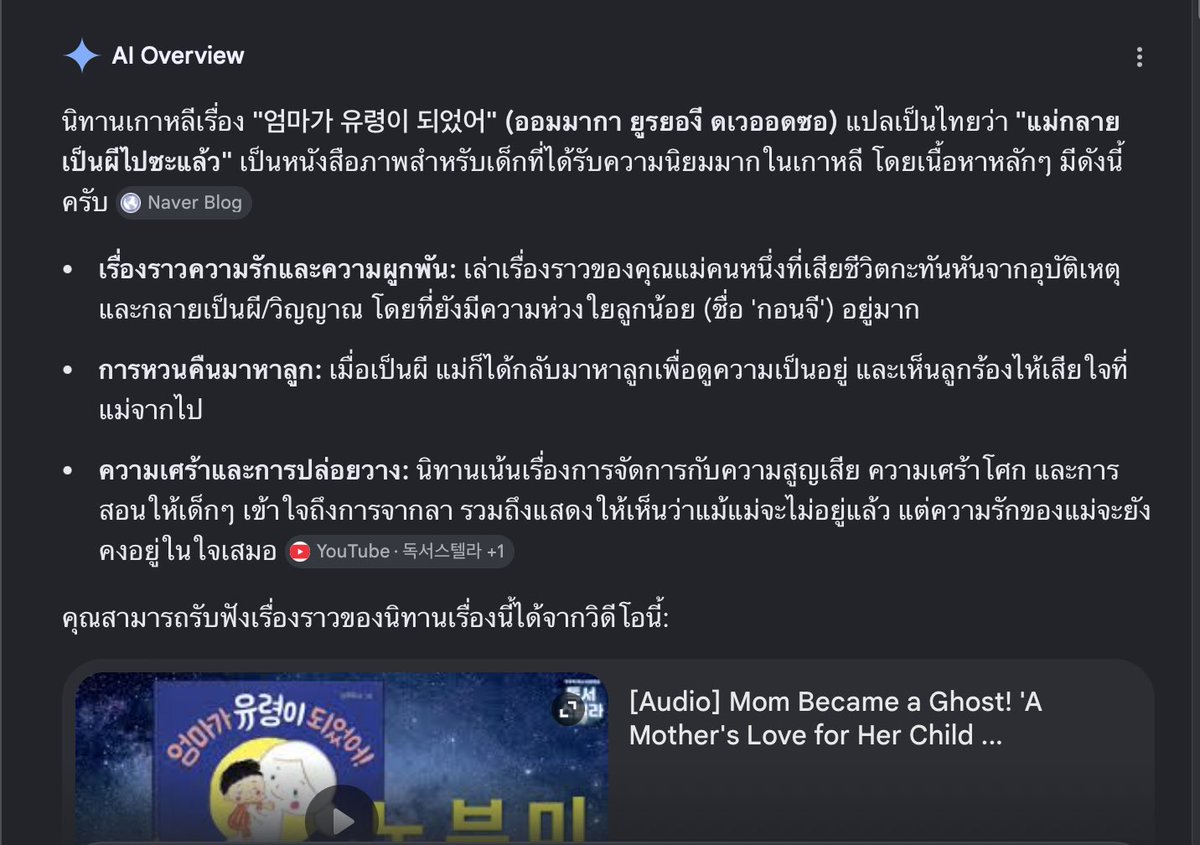 เซฮาย tweet media